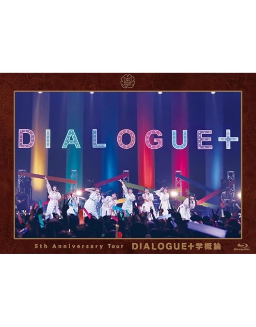 Amazon.co.jp: DIALOGUE＋ Zepp Tour 2023 「Superday ｜Longitude ＋