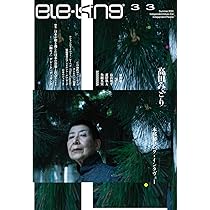 Amazon.co.jp: DUB入門──ルーツからニューウェイヴ、テクノ、ベース