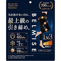 Amazon.co.jp: [Belmise] ベルミス 着圧レギンス 黒 夏用 レディース