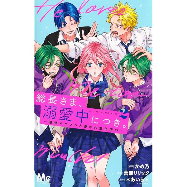 Amazon.co.jp: マーガレット (15号) : 本