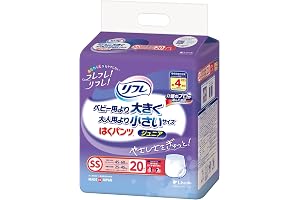 リフレ はくパンツジュニア 男女兼用 SSサイズ 20枚入【介助があれば歩ける方に 立てる・座れる方に】