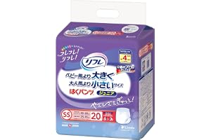 リフレ はくパンツジュニア 男女兼用 SSサイズ 20枚入【介助があれば歩ける方…