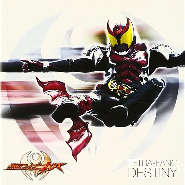 Amazon.co.jp: MASKED RIDER KIVA COMPLETE CD-BOX: ミュージック