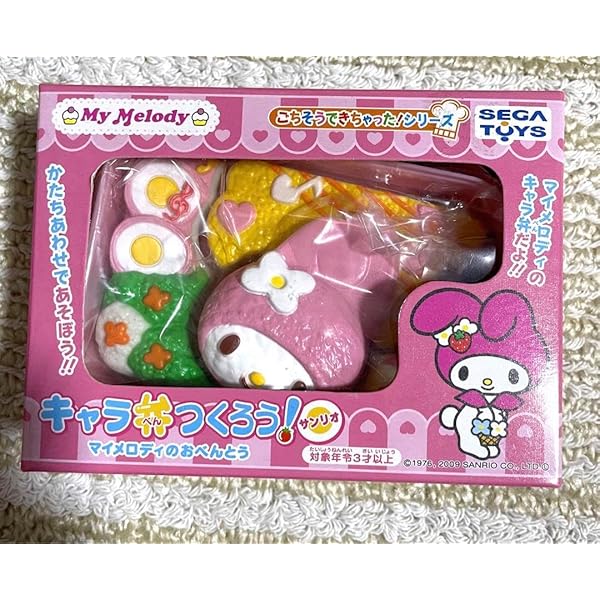 Amazon.co.jp: マイメロ キャラ弁つくろう お弁当パズル SVEKO 