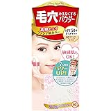 ポイントマジックPRO プレストパウダーUV02 ミディアムベージュ (SPF50+ PA++++) 6.3g