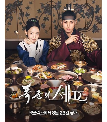 韓国ドラマDVD 宮 Amazon.co.jp: 宮~Love in Palace ディレクターズ・カットDVD-BOX(10枚