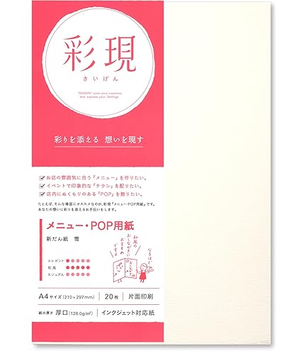 たけだ様のプリント 2bn278.jpg