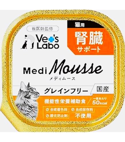 Amazon.co.jp: メディムース 猫用 腎臓サポート 95g×24個 : ペット用品