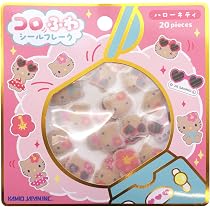 Amazon | コロふわシールフレーク【ハローキティ/日焼け】立体
