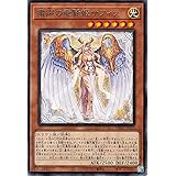 遊戯王カード 粛声の竜賢姫サフィラ(レア) PHANTOM NIGHTMARE（PHNI） | ファントム・ナイトメア 効果モンスター 光属性 ドラゴン族 レア