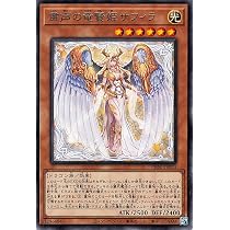 Amazon.co.jp: 遊戯王カード 粛声の竜賢姫サフィラ(レア) PHANTOM 
