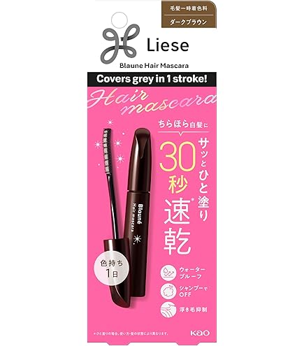 Amazon.co.jp: カミオジャパン ヘアキープマスカラ BLANOIR CHERRY