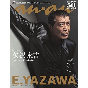 WeAr global magazine23 日本語版 大型本 ファッション雑誌 WeAr global magazine23 日本語版 大型本 ファッション雑誌 新着