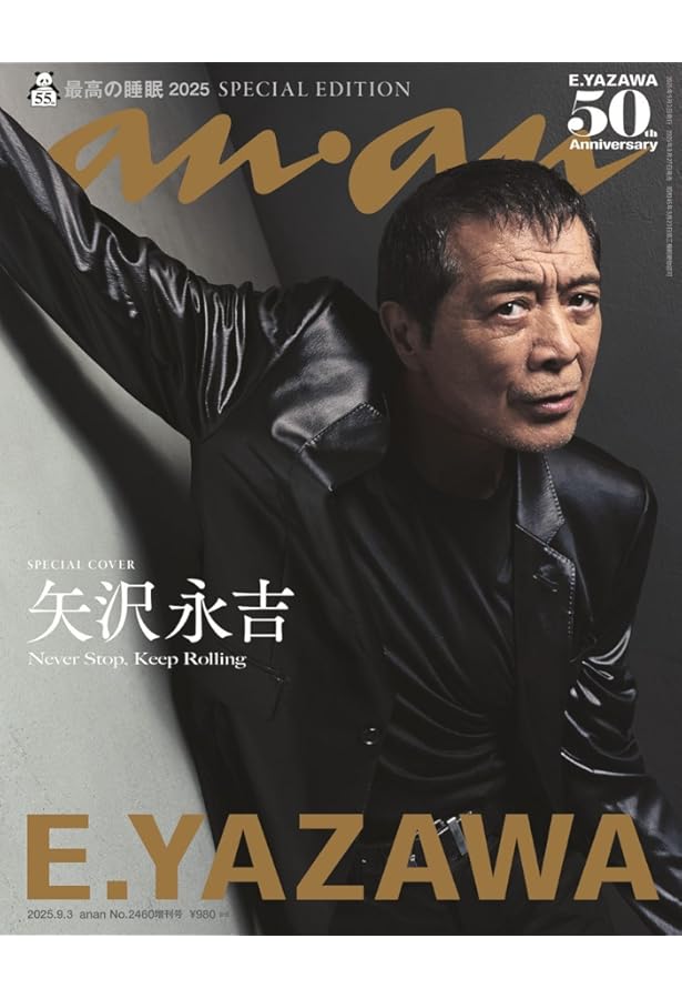 矢沢永吉1980年武道館 THE ROCK CONCERT TOUR '80｜矢沢永吉公式サイト