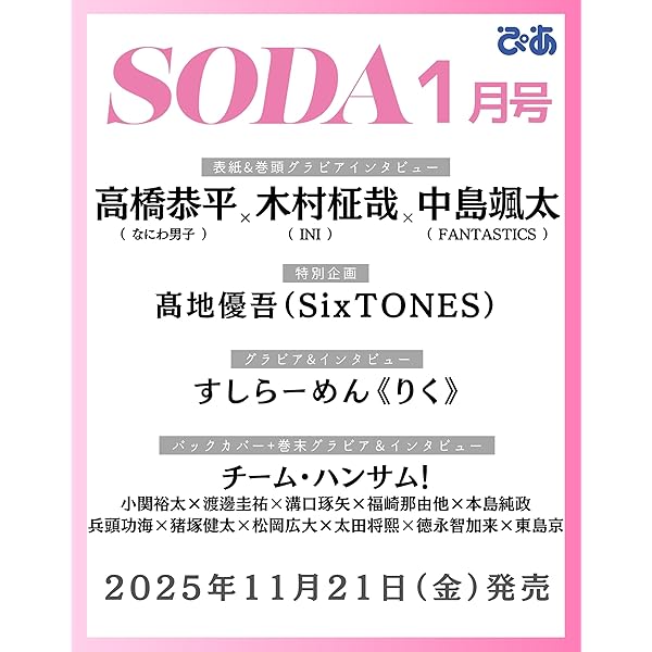 Amazon.co.jp: 【メーカー特典あり】リバーサルオーケストラ Blu-ray