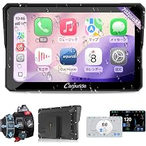 Amazon.co.jp: 7インチ大画面 次世代ナビ CarPlay スマートモニター