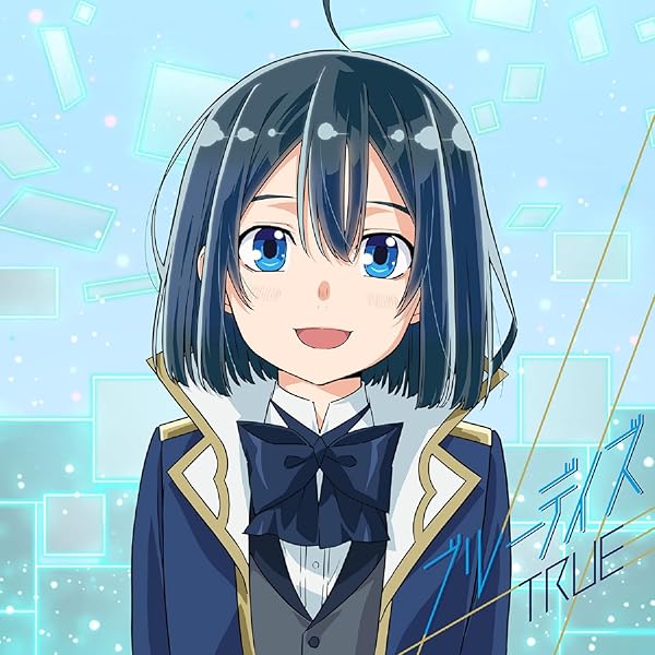 Amazon.co.jp: TVアニメ『響け!ユーフォニアム2』OP主題歌