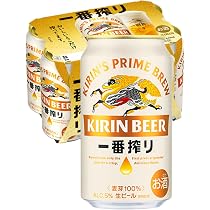 Amazon.co.jp: 一番搾り キリン ビール350ml×6本 生ビール ギフト