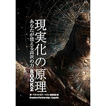 私は生命である アイアム・ザ・ライフ : ——『解脱の真理』以降、『心身