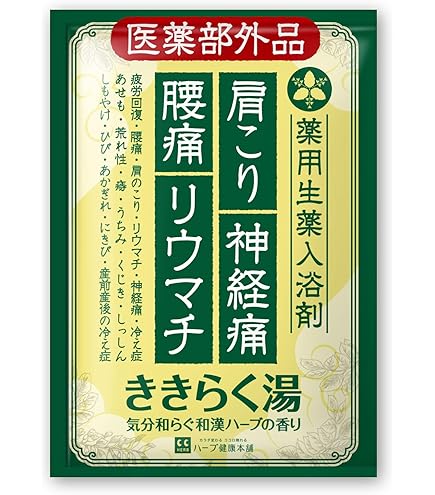 Amazon | ハーブ健康本舗 イタドルンS 50g ジェルクリーム
