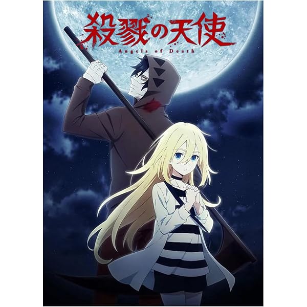 Amazon.co.jp: 殺戮の天使 [レンタル落ち] 全8巻セット [マーケット