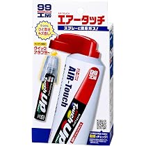 Amazon | ソフト99(SOFT99) 99工房 補修ペイント タッチアップペン