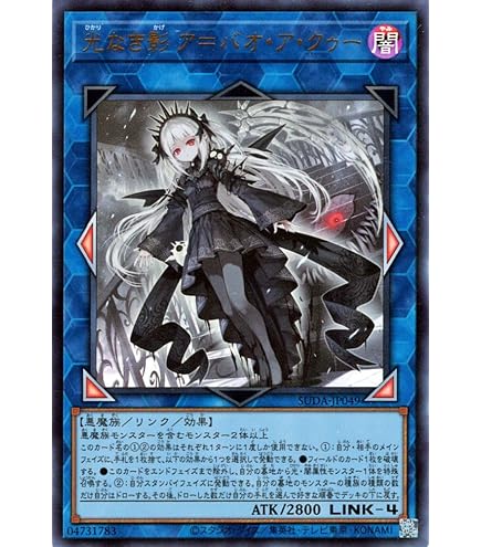 冬ギフト セ 受注発送】アジア版 光なき影 ア＝バオ・ア・クゥー(25th