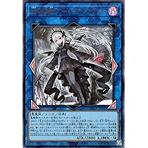 Amazon.co.jp: 遊戯王カード 魔を刻むデモンスミス(25th シークレット 