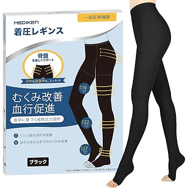 mediven コットン着圧レギンス LLサイズ 黒　つま先有 Amazon.co.jp 人気ギフトランキング: 着圧レギンス で、ギフトの設定を