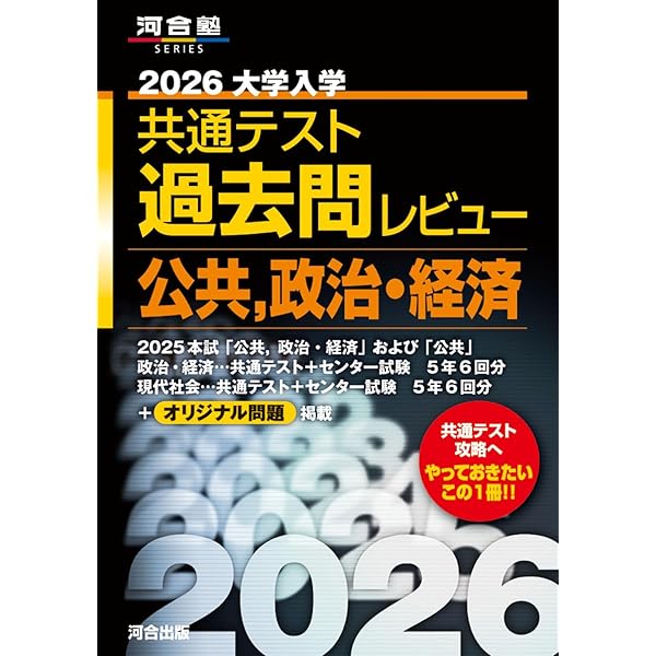平成２０年用センタ－試験実戦模試2数学１Ａ cd665574-637e-4d34-8dfb-