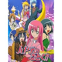 ハヤテのごとく! Blu-ray BOX1 全78話収録