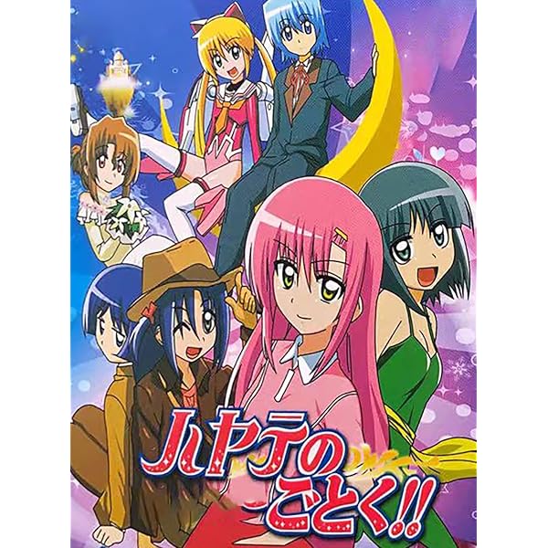 ハヤテのごとく! Blu-ray BOX1 全78話収録
