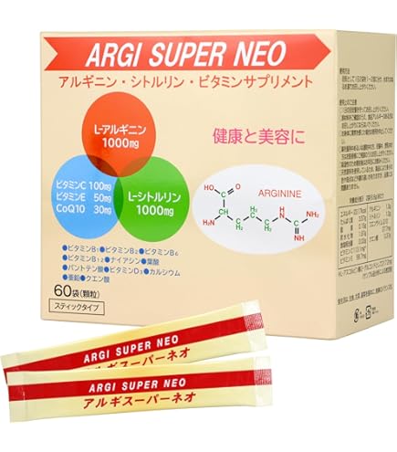 プロアルギナインプラス グレープシナジーワールドワイド 3個 プロアルギナインプラス グレープシナジーワールドワイド プロアルギナ