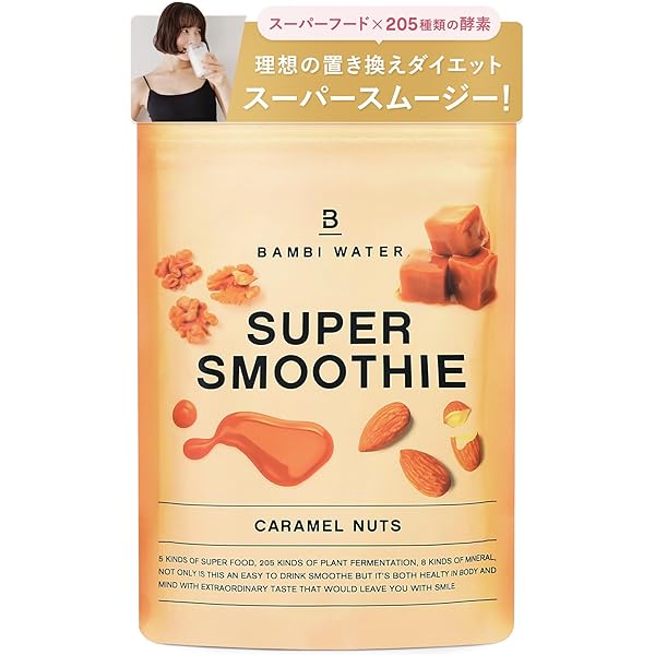 Amazon.co.jp: [医師推奨] 週末腸活ファスティング セット RESET BOX