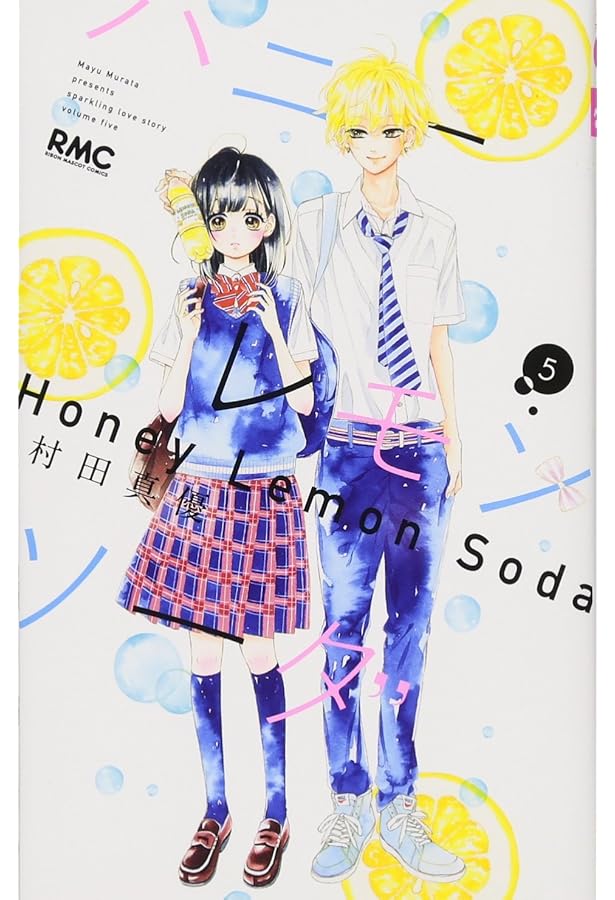 Amazon.co.jp: ハニーレモンソーダ 6 (りぼんマスコットコミックス