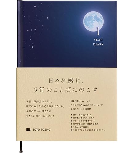 Amazon.co.jp: 井亀あおい 『 アルゴノオト あおいの日記 』『 もと居