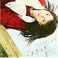 ミアゲタケシキ【初回限定盤】(DVD付)
