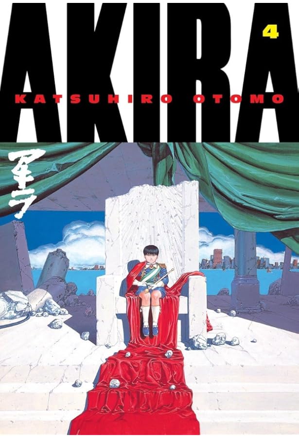 Amazon | Akira Volume 1 | Otomo, Katsuhiro, Otomo, Katsuhiro