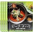渡辺玲監修 KING CURRY ビーフ・ナハリ 230.5g ×5個 辛口 36チャンバーズ・オブ・スパイス ビーフカレー レトルトカレー