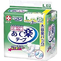 あて楽テープ4袋(120枚) 介護用オムツ　Mサイズ サルバ 大人用紙おむつ 白十字 応援介護 あて楽テープ Mサイズ