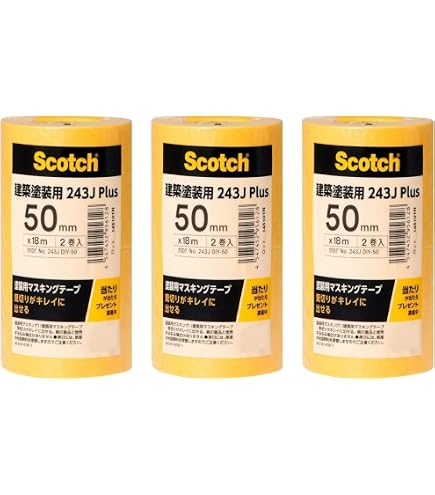 Amazon.co.jp: 3M マスキングテープ 塗装用 243J Plus 243JDIY-20 20mm