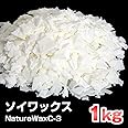 HAPPYJOINT ソイワックス（ソフトタイプ） 1kg 大豆 NatureWaxC-3
