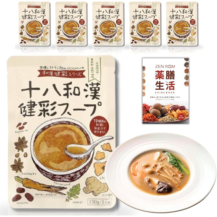 Amazon.co.jp: 薬膳スープ 国際薬膳師監修 薬膳香蓮 参鶏湯 国産みつせ