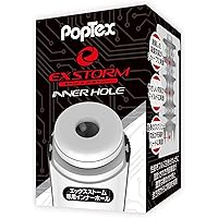 Amazon | POPTEX 01 Boost Square Pink ポップテックス ブースト