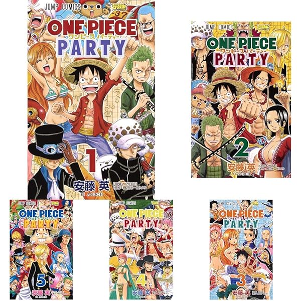 ワンピース パーティー コミック 1-7巻セット | 安藤英 |本 | 通販