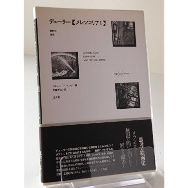 Amazon.co.jp 売れ筋ランキング: undefined の中で最も人気のある商品です