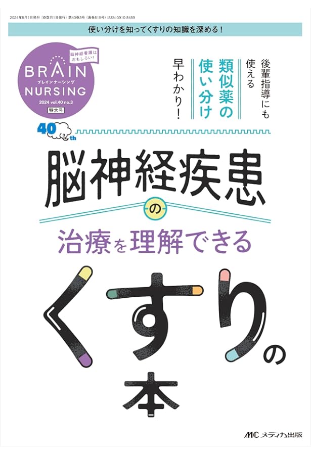 ブレインナウBRAINNOW(DVD20枚) ブレインナウBRAINNOW(DVD20枚) 本