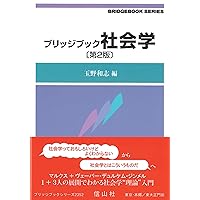 法学 第４版 法学入門〈第4版〉 | 永井 和之, 森 光 |本 | 通販 | Amazon