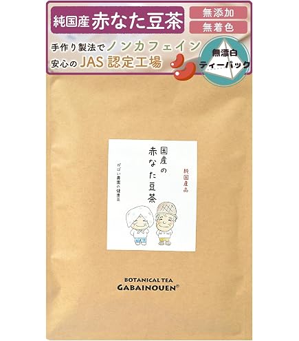 Amazon | 丹波なた豆茶 Small Pack | Jack Bean Tea | ハーブティー 通販