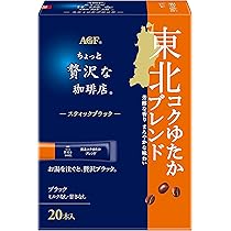 Amazon.co.jp: AGF ちょっと贅沢な珈琲店 スティックブラック 瀬戸内